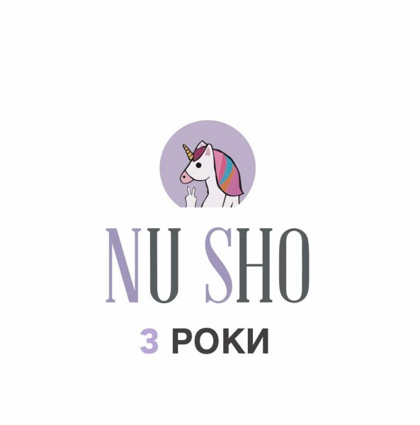 Ну Шо? Нам 3 роки!
